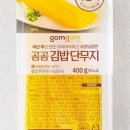 가볍게먹는집김밥