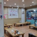 황가네 마산아구찜 이미지