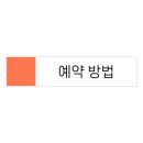 브라운도트호텔(하단점) 이미지