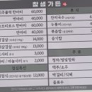 참샘가든 이미지