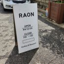 라온주택CAFE구루2 | [구월동카페 라온] 구월동 감성카페, 주택카페, 구월동 데이트장소 추천
