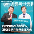 주식회사 래오이경제