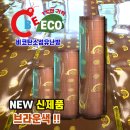 비코펜션 이미지