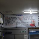 이북냉면