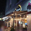 꽃달술 네이버블로그