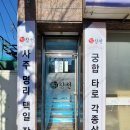 위니아진주고객센터 이미지