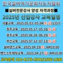 원장상경로당 | 원주18기 실버강사 노래강사 체조강사 레크리에이션강사 노인건강운동강사 실버웃음강사 뇌건강운동강사...