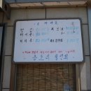 옹포천_어울공원 이미지