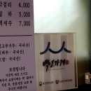 용산용문시장 이미지