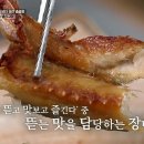 순희네생선집 이미지