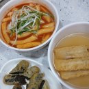 삼우빌라 | 인천 3대 떡볶이 부평 모녀떡볶이 주차, 맛 솔직후기