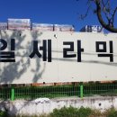 신일광고기획 이미지
