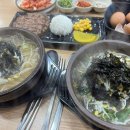 황금국밥식당 이미지