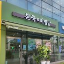 본죽&amp;비빔밥 쌍문역 드림점