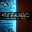소참 이미지