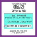 예설라 네이버블로그