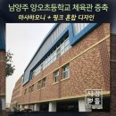 양지로261-35 이미지