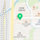 설빙용인 이미지