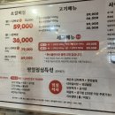 갈비먹소 이미지