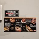 맥반BBQ 이미지
