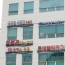 국홍일국정표피부과의원 이미지