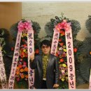 경주중고등학교 서울동창회 2009년 송년모임 초청공연 이미지