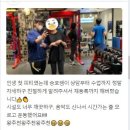 짐 에브리원 증미역점 이미지