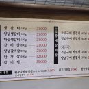 석경범어점 이미지