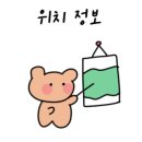 충절로1053번길 이미지