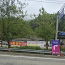 원대교 - 가평군 | 원대교