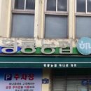 황룡농협 이미지