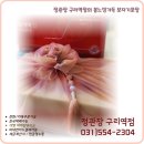 정관장구리역점 | [정관장 구리역점] 떨리는 첫인사 & 상견례 선물, 품격을 높이는 고급 보자기 포장으로 준비하세요!