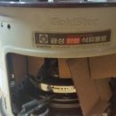 곤로 이미지
