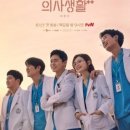 슬기로운생활
