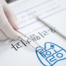 우리웰치과의원 네이버블로그
