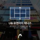 유엔아이코리아 이미지