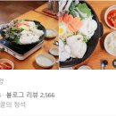 약수터식당 이미지