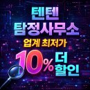 신북읍사무소 | 춘천흥신소 탐정사무소 실제 진행 과정과 후기 기반으로 본 신뢰 판단 기준