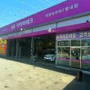 현대자동차(별내점) 이미지