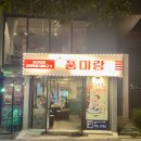 온천천카페거리(설빙 옆) 이미지