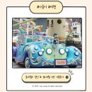 햇님어린이공원 입구 | 롯데월드 할인정보(임산부할인, 통신사할인) 및 36개월 미만 아이와 함께 한 후기
