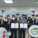 녹색환경노동조합 이미지