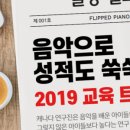 슈음악학원 이미지
