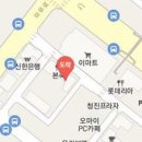 방승호내과의원 이미지