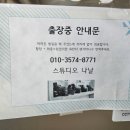 테드스튜디오