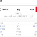 대한민국매점