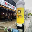 씨네마 맥주 대구 구지점 이미지