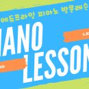 에듀프라임노크 이미지