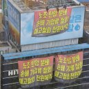 하이트진로산업노동조합 이미지