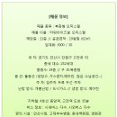 타워아이즈빌 오피스텔 이미지